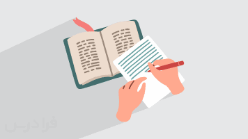 تست هیجانTitle